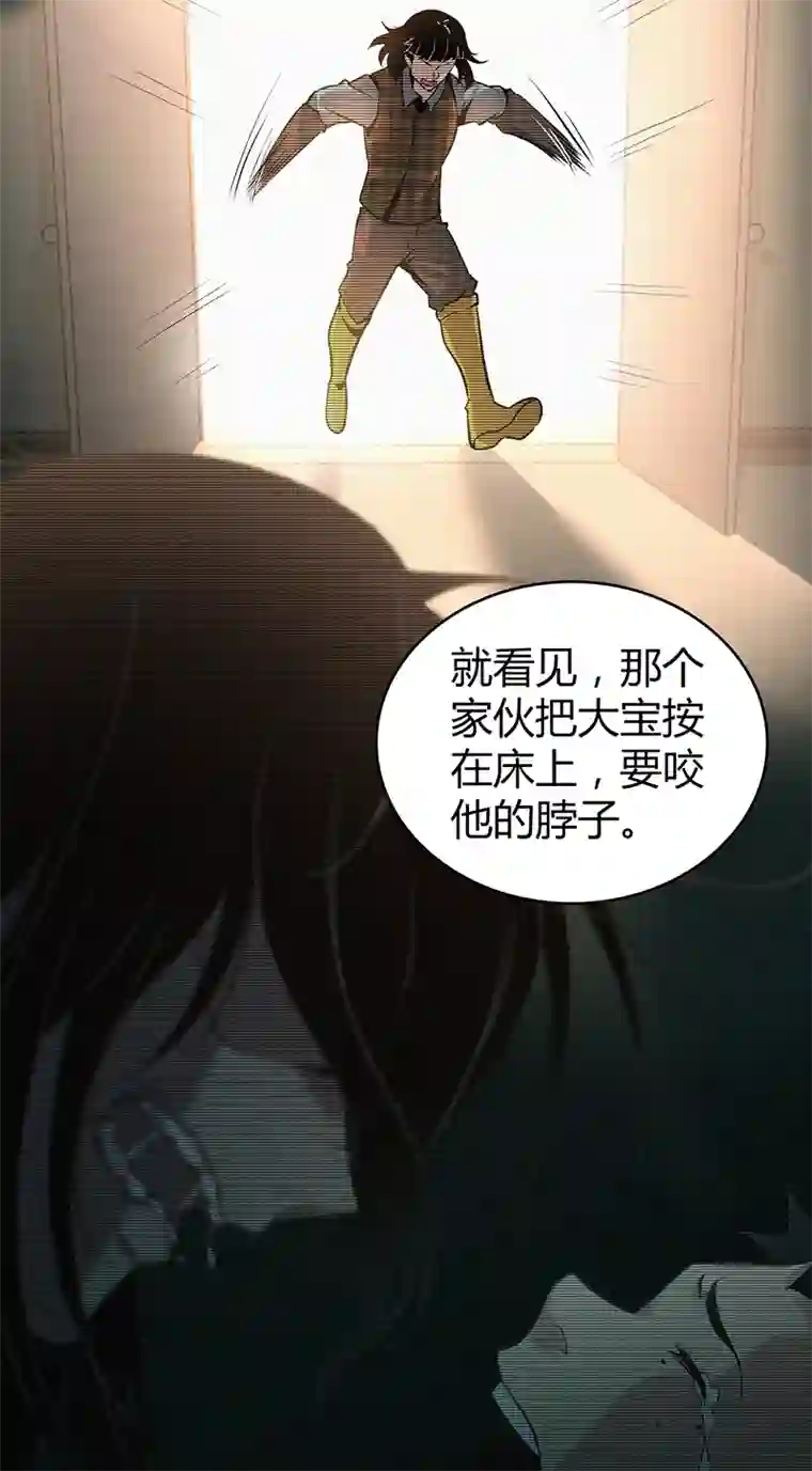 食罪者食人晚宴14