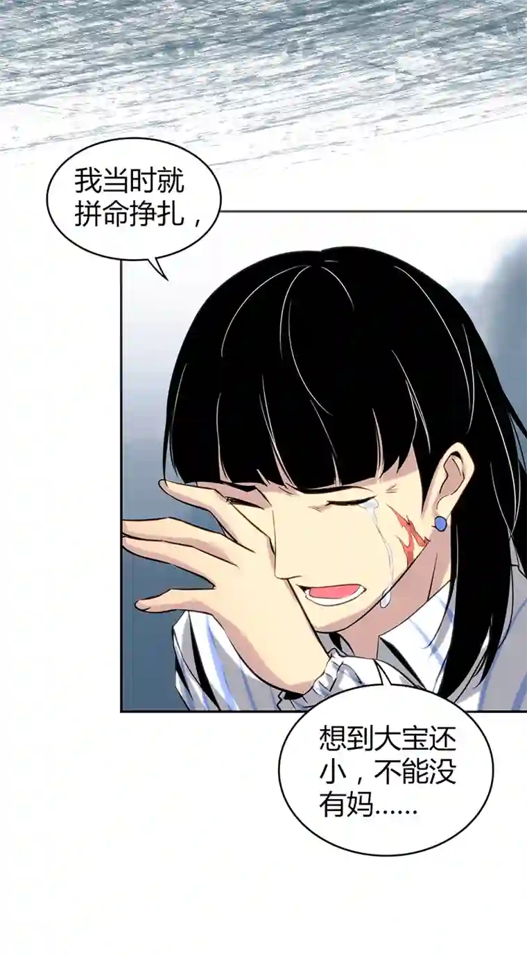 食罪者食人晚宴14