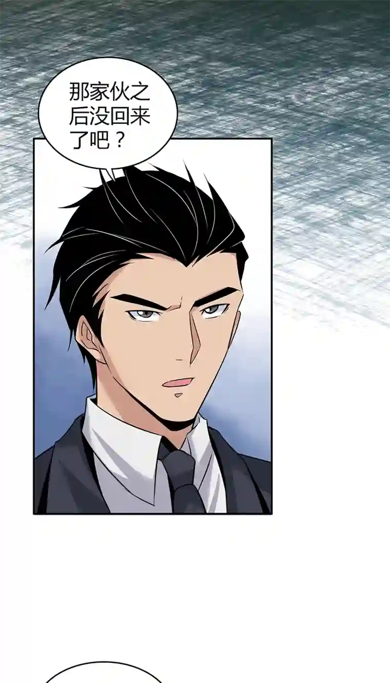 食罪者食人晚宴14