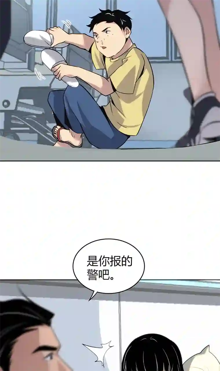 食罪者食人晚宴14