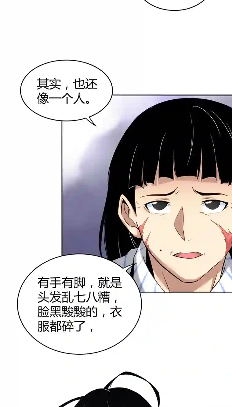 食罪者食人晚宴14