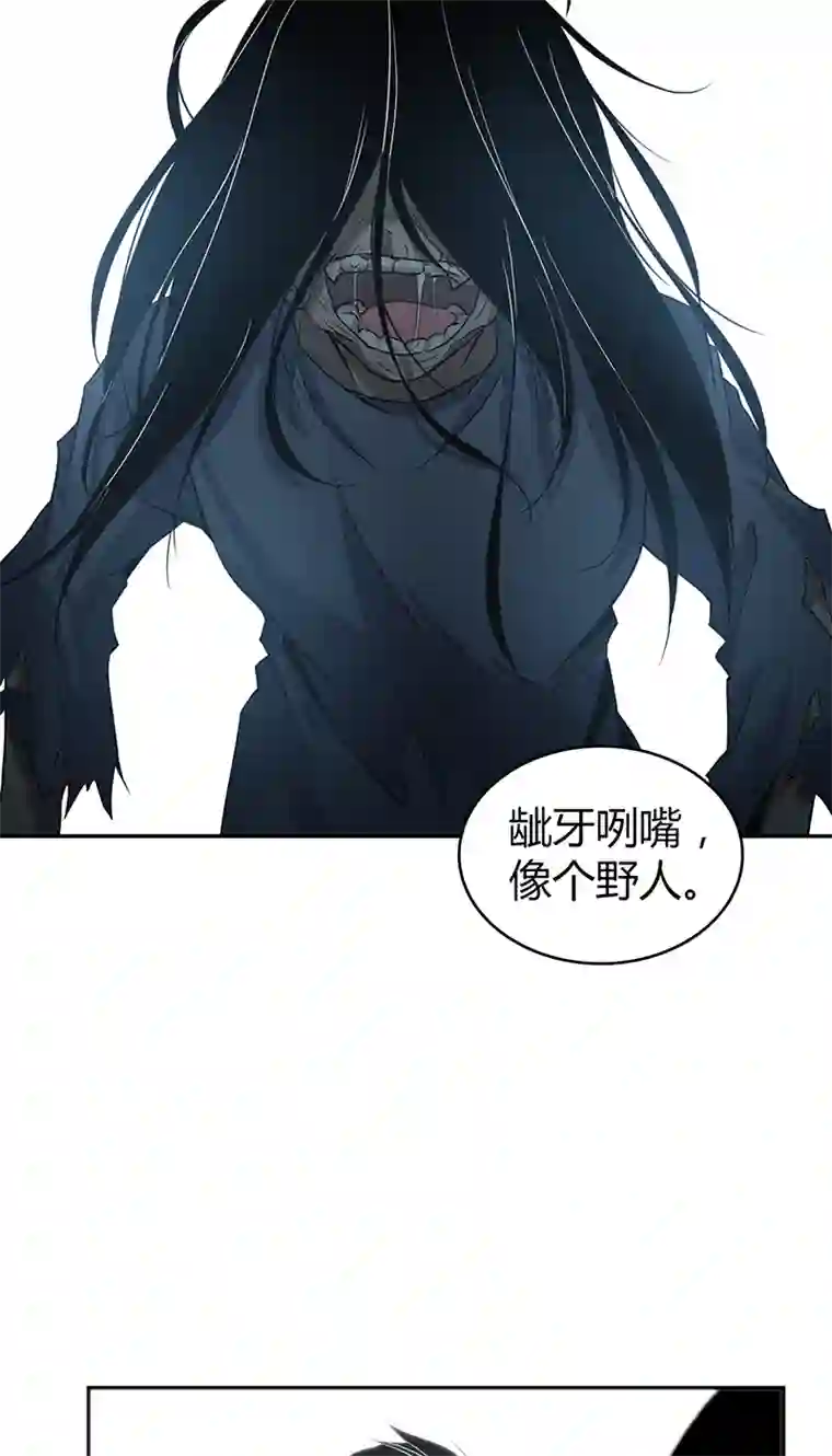 食罪者食人晚宴14