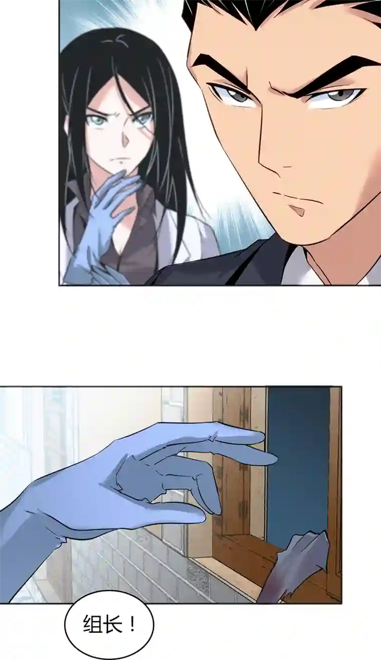 食罪者食人晚宴14