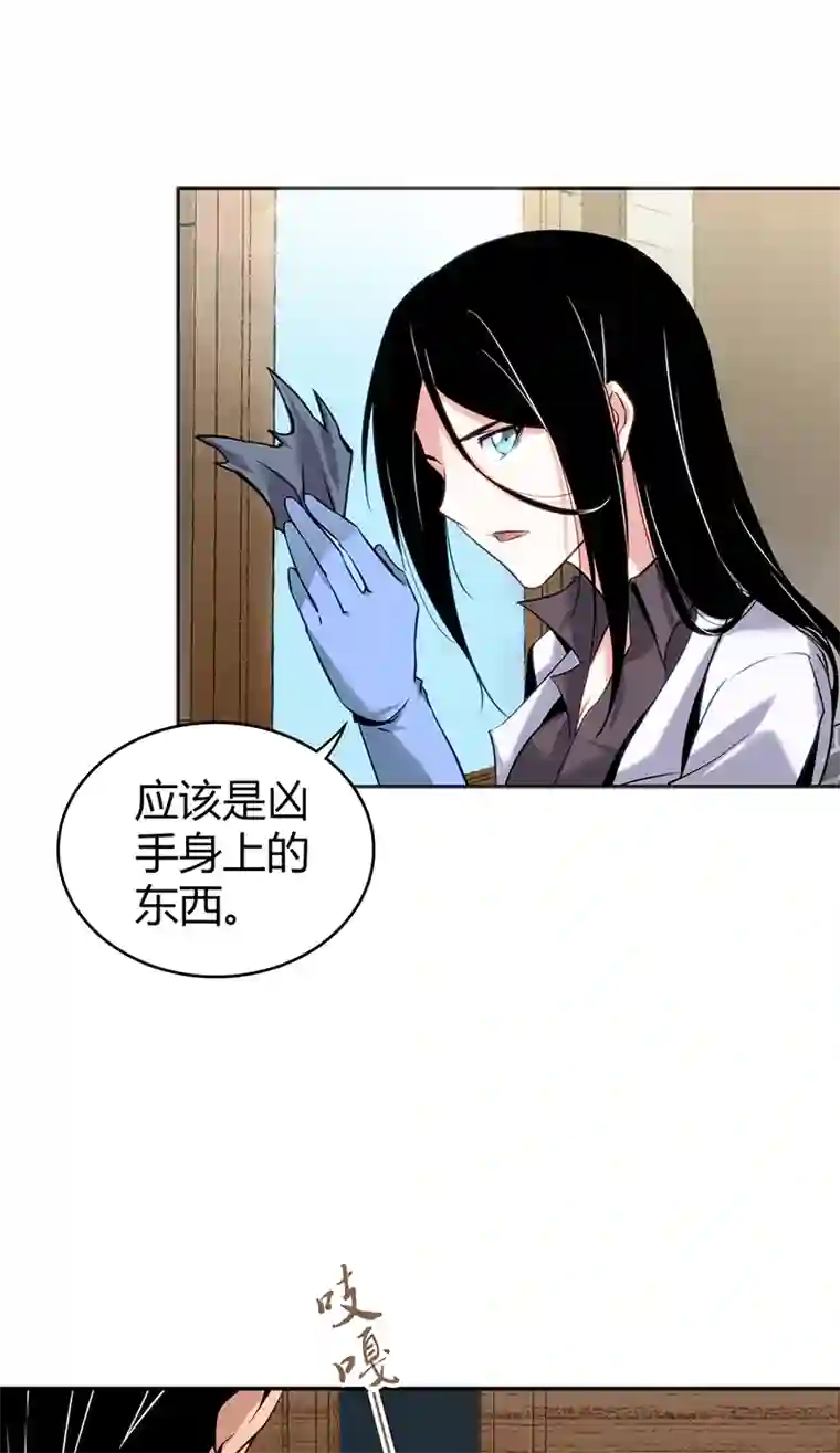 食罪者食人晚宴14