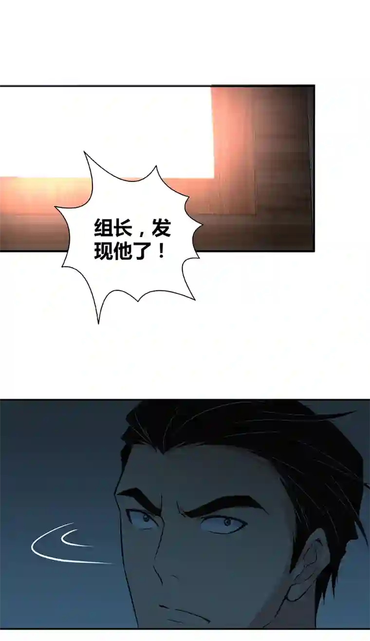 食罪者食人晚宴14