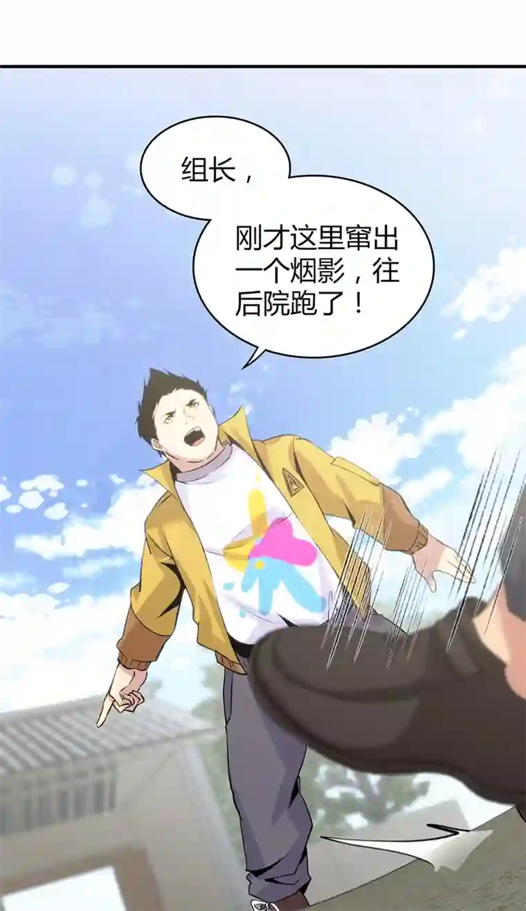 食罪者食人晚宴14