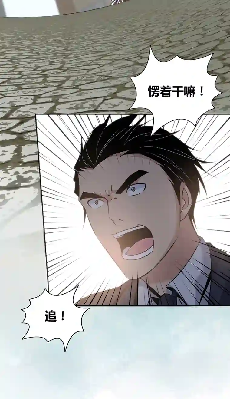 食罪者食人晚宴14