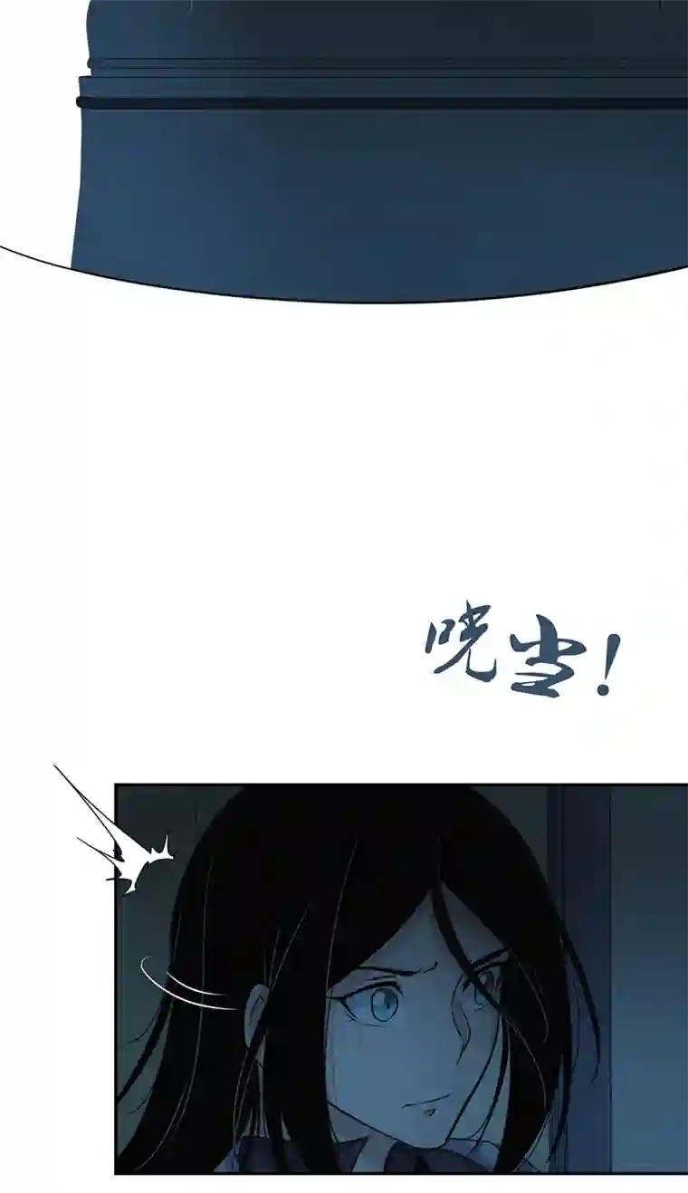 食罪者食人晚宴14