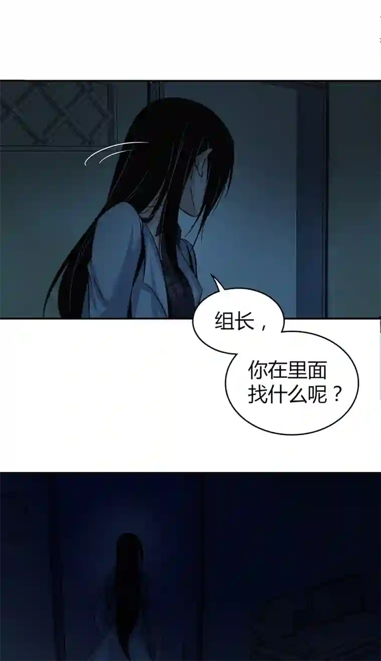 食罪者食人晚宴14