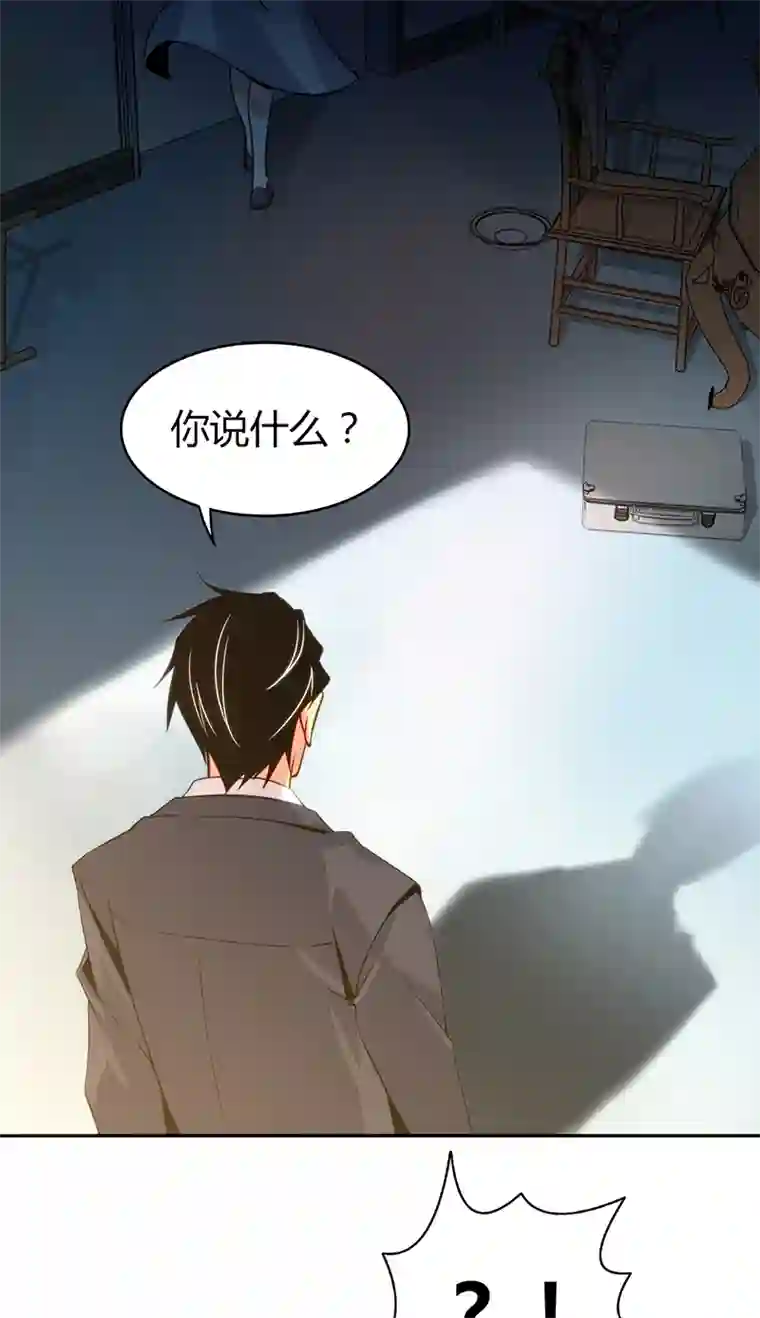 食罪者食人晚宴14