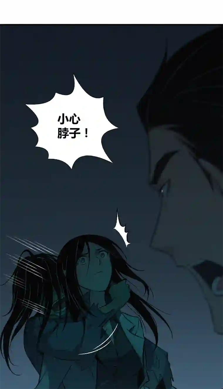 食罪者食人晚宴15