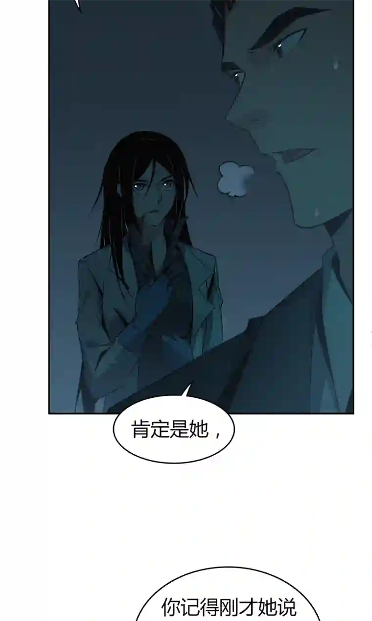 食罪者食人晚宴15