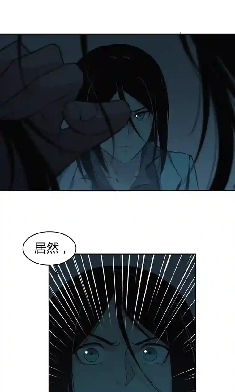 食罪者食人晚宴15