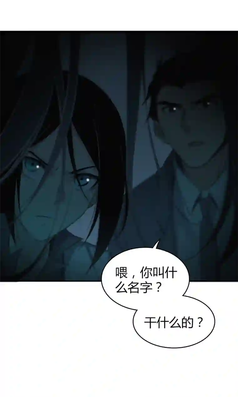 食罪者食人晚宴15