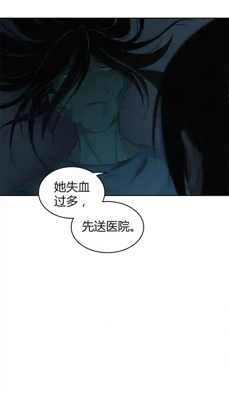 食罪者食人晚宴15