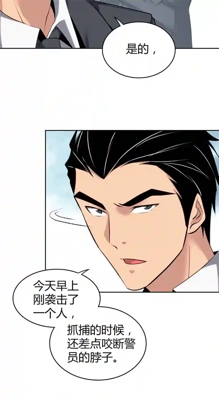 食罪者食人晚宴15