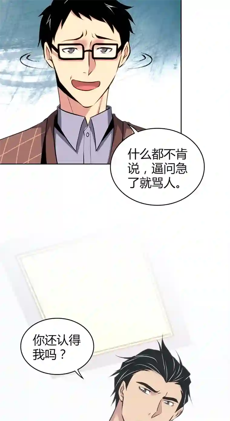 食罪者食人晚宴15