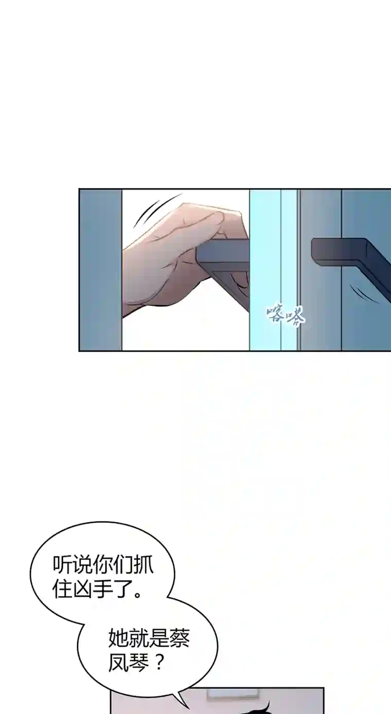 食罪者食人晚宴15