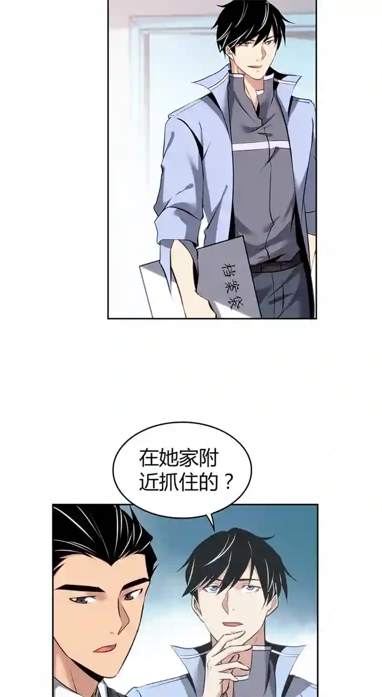 食罪者食人晚宴15