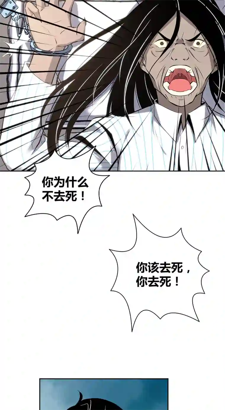 食罪者食人晚宴15