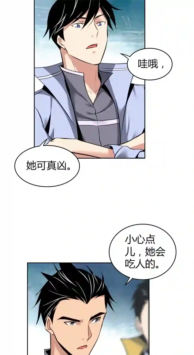 食罪者食人晚宴15