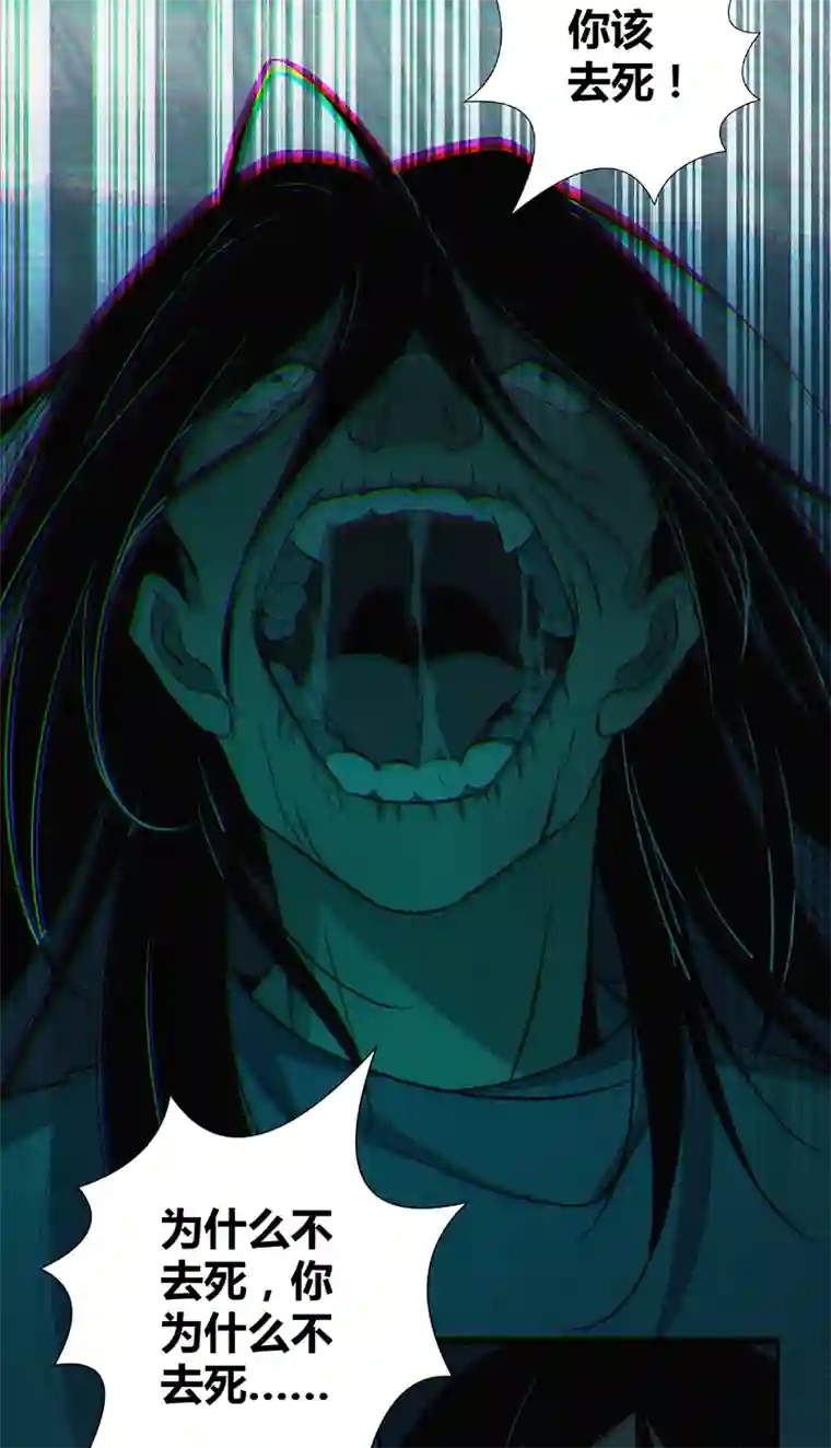 食罪者食人晚宴15