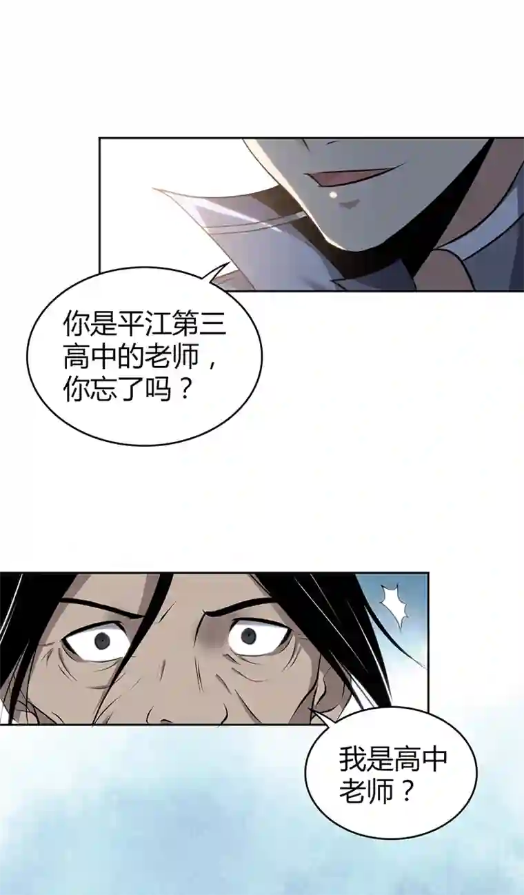 食罪者食人晚宴15