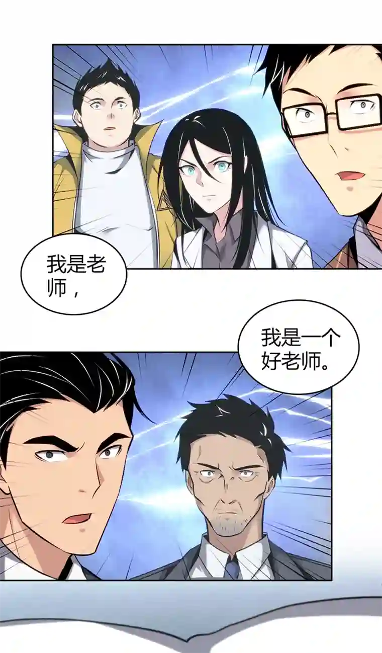 食罪者食人晚宴15