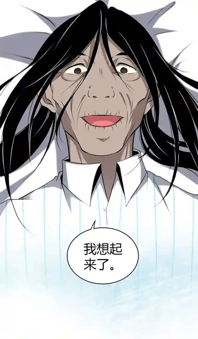 食罪者食人晚宴15