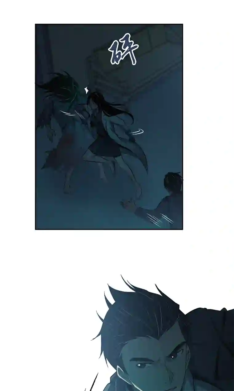 食罪者食人晚宴15