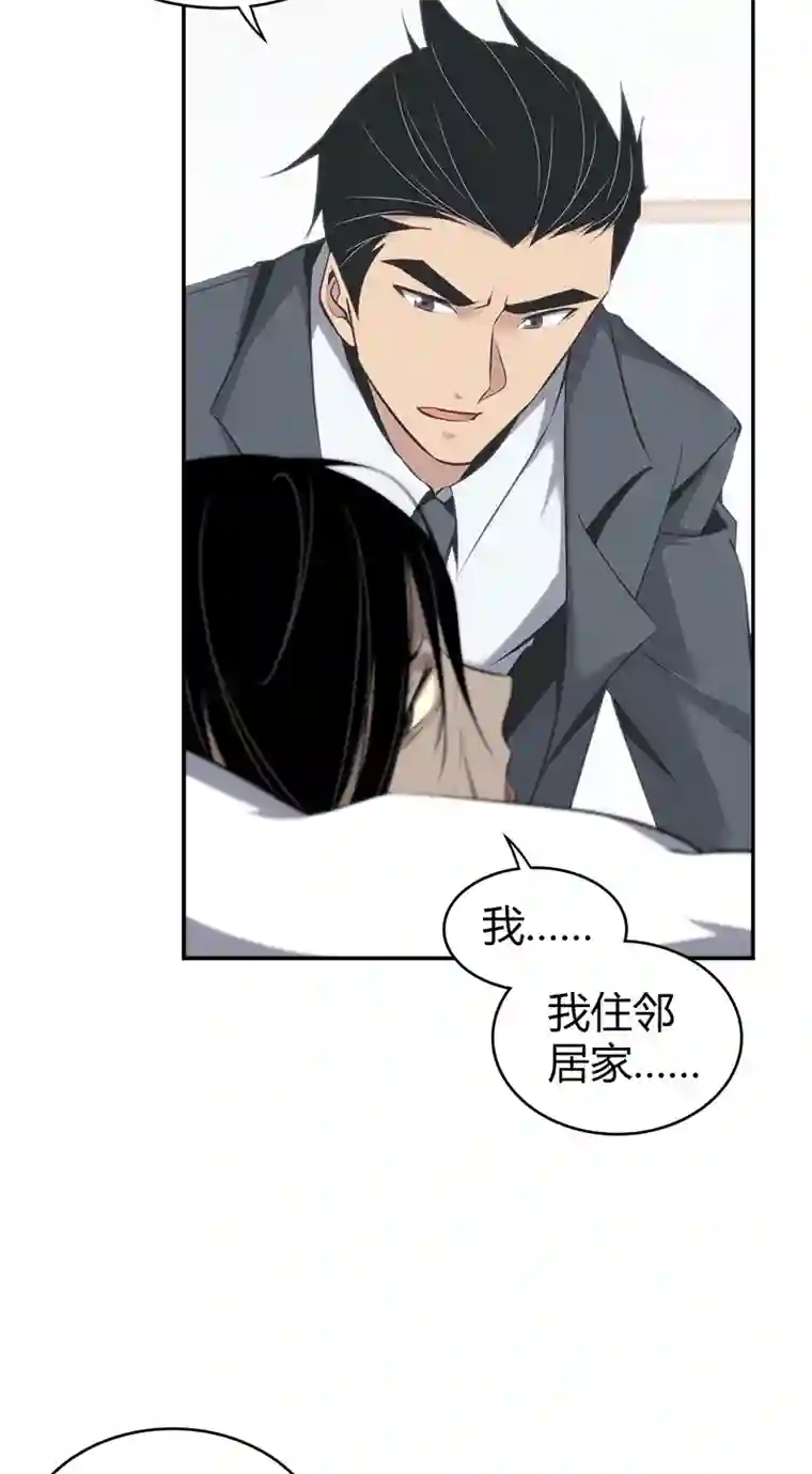 食罪者食人晚宴16