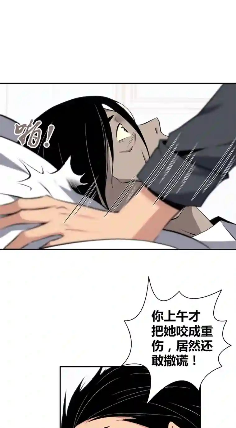 食罪者食人晚宴16