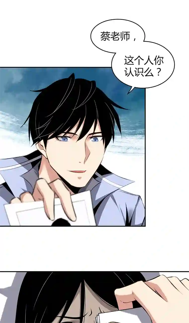 食罪者食人晚宴16