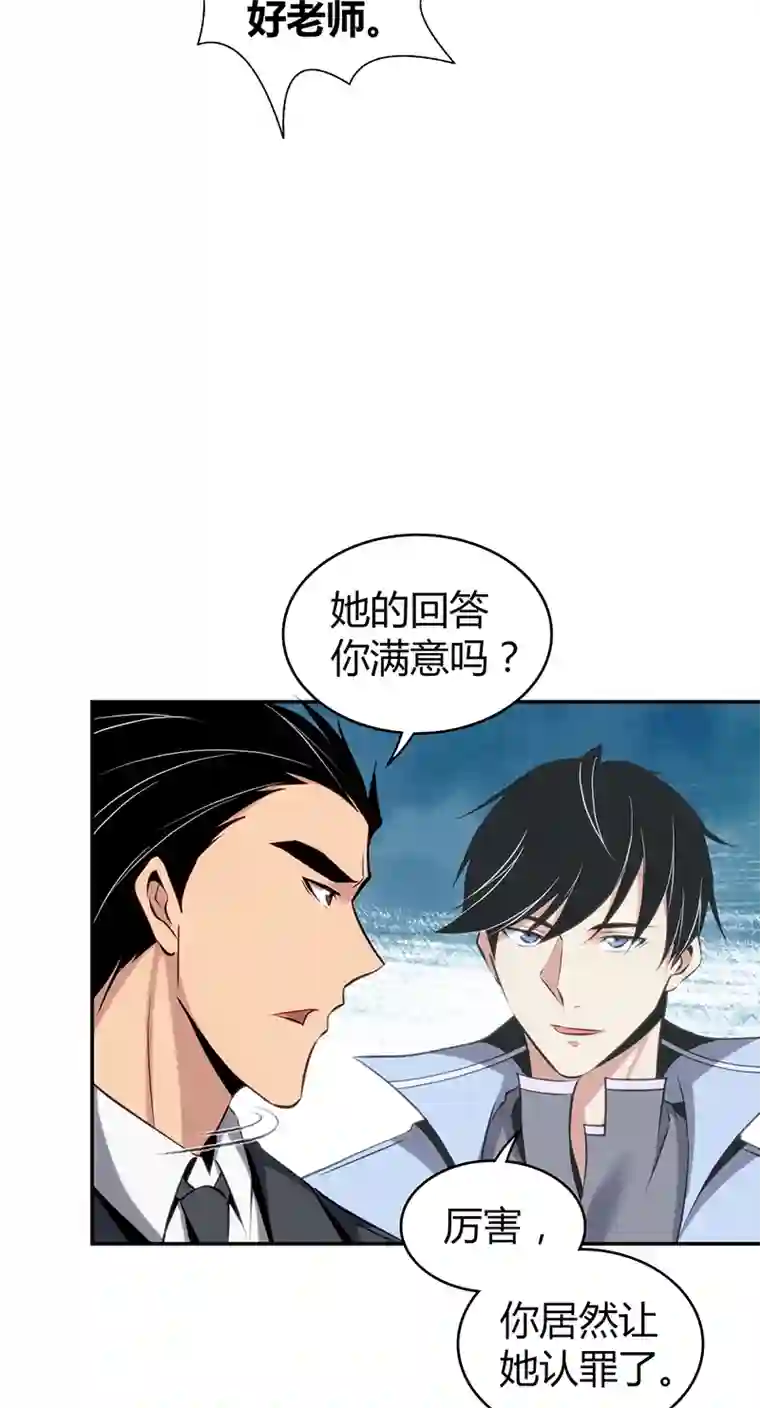 食罪者食人晚宴16