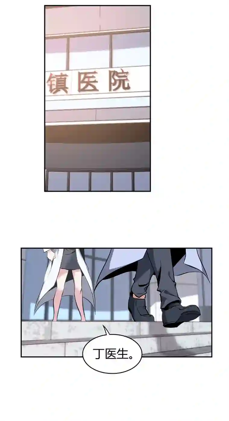 食罪者食人晚宴16