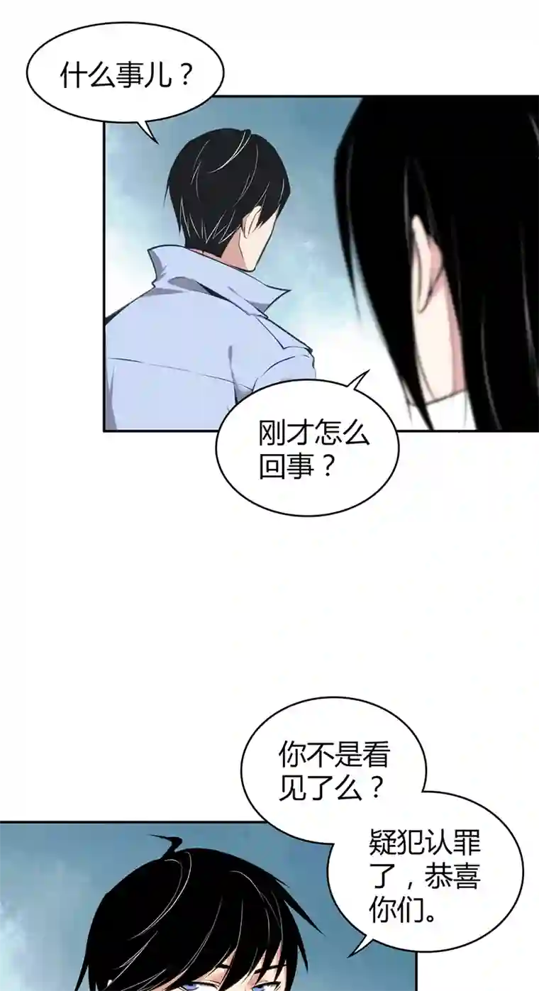 食罪者食人晚宴16