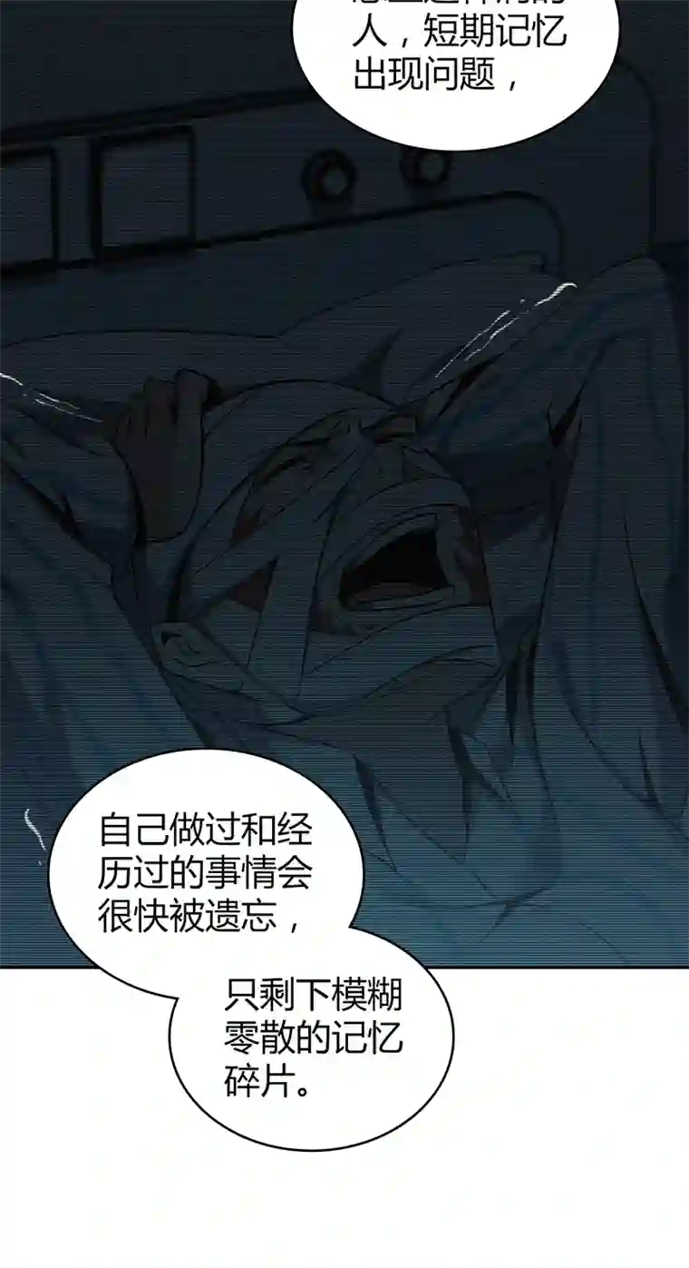 食罪者食人晚宴16