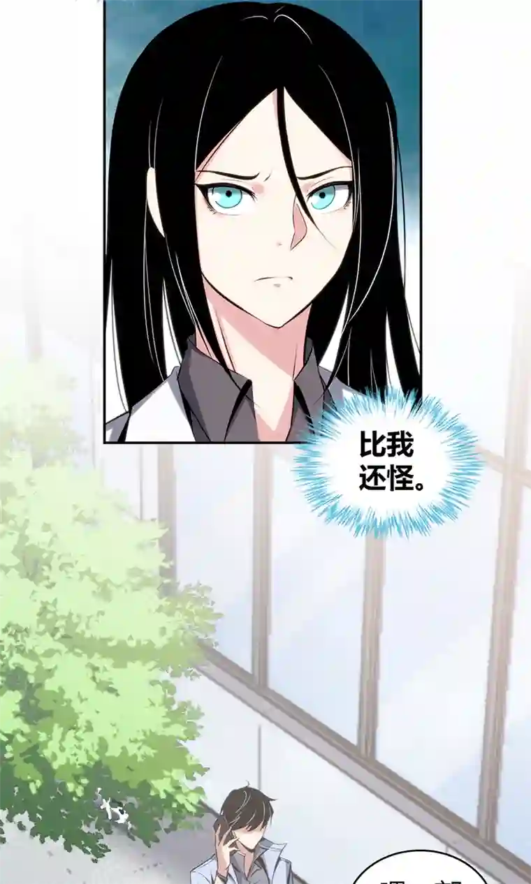 食罪者食人晚宴16