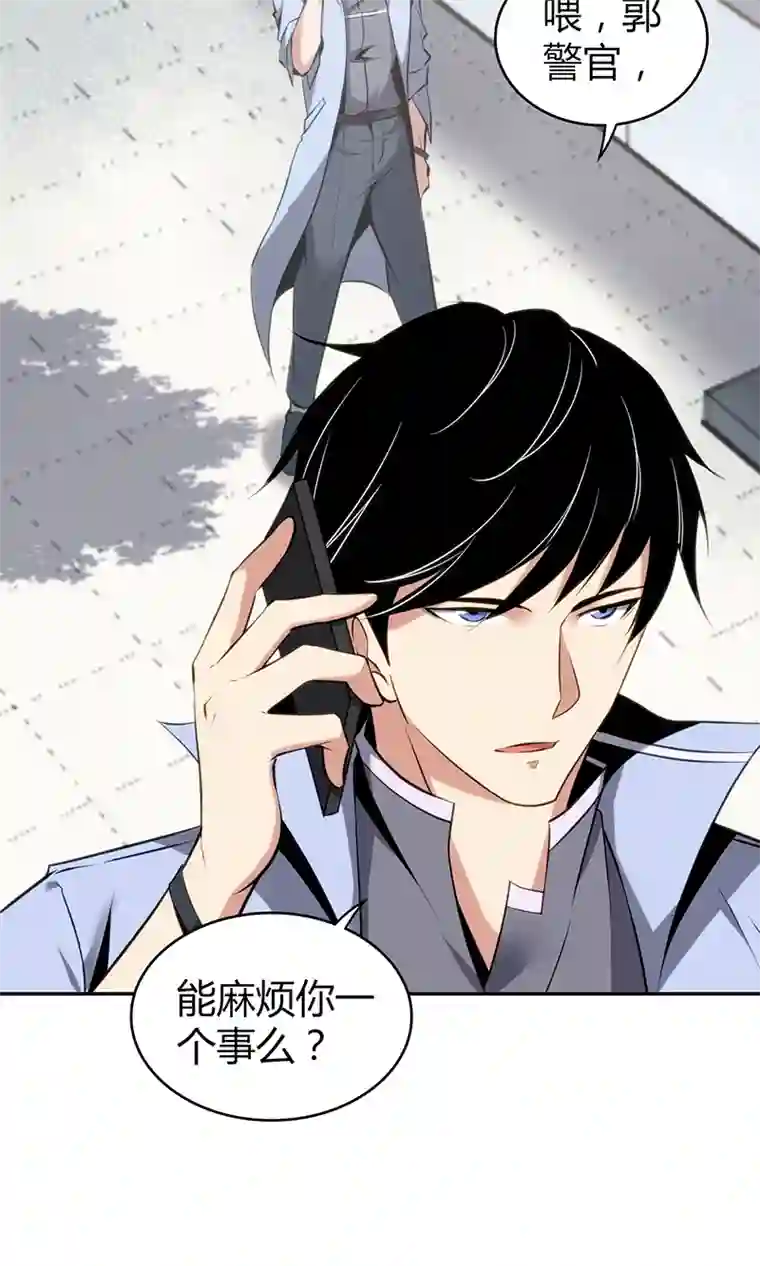 食罪者食人晚宴16