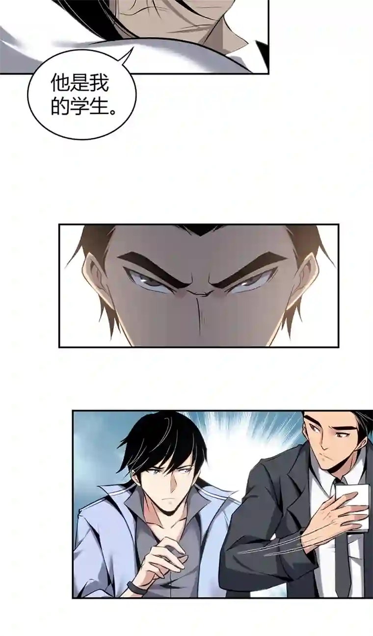 食罪者食人晚宴16