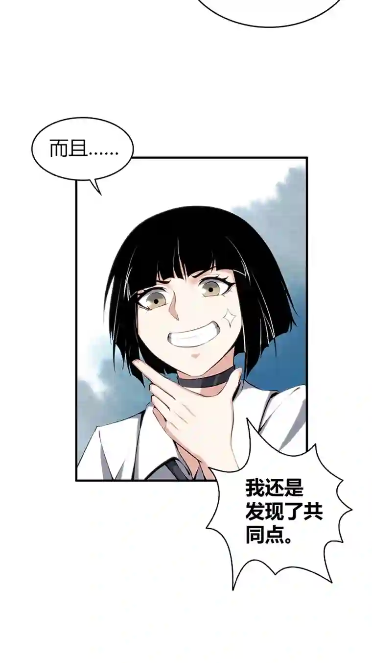 食罪者食人晚宴17