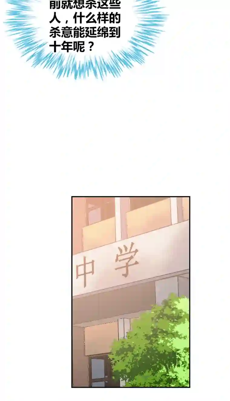 食罪者食人晚宴17