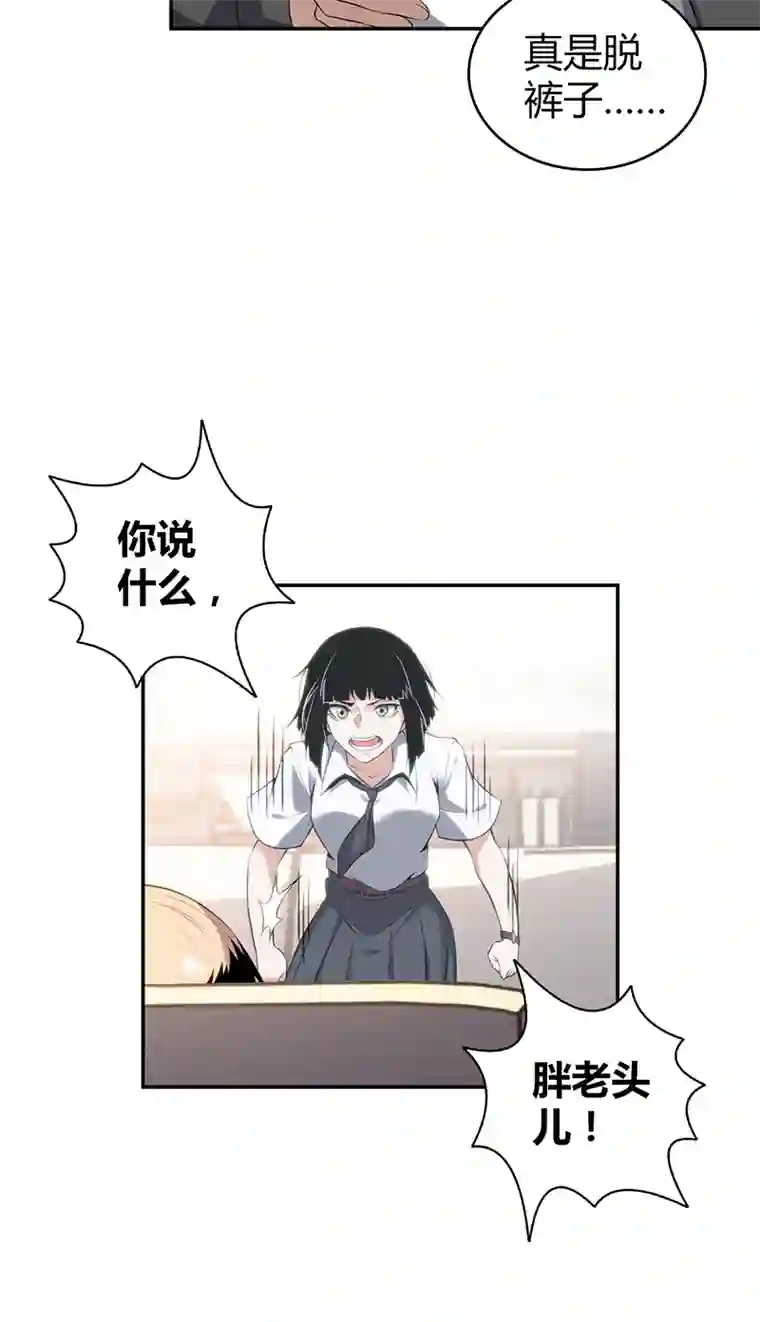 食罪者食人晚宴17