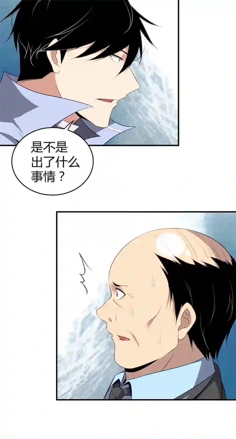 食罪者食人晚宴17