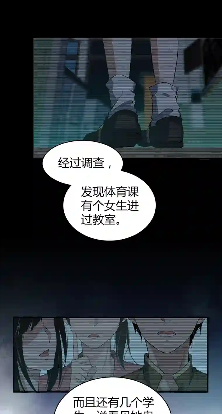 食罪者食人晚宴17