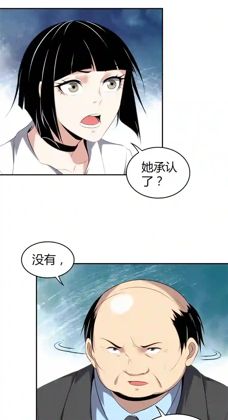 食罪者食人晚宴17