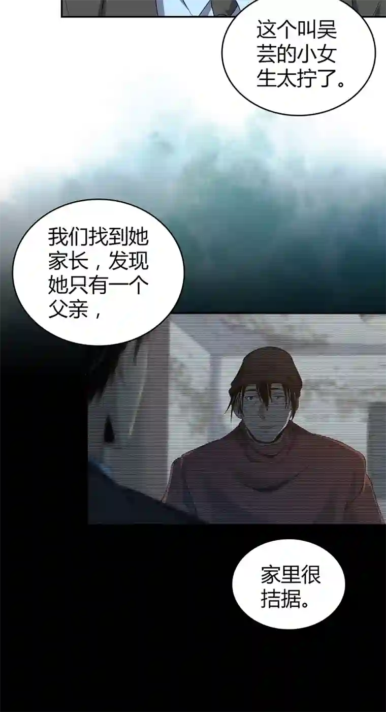 食罪者食人晚宴17