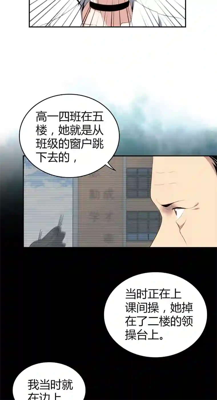 食罪者食人晚宴17