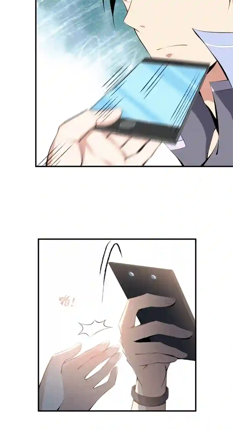 食罪者食人晚宴17