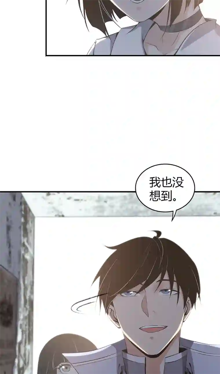 食罪者食人晚宴18